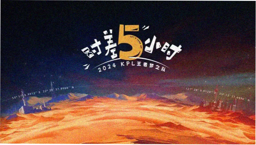 383影院长卷预览之年代维度画卷